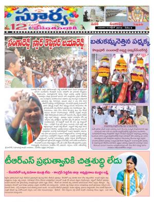 Wednesday 10 October, 2018