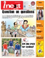 Prayagraj Hindi ePaper, Allahabad Hindi Newspaper - InextLive