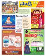 Hanamakonda District