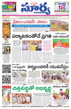 Wednesday 10 October, 2018