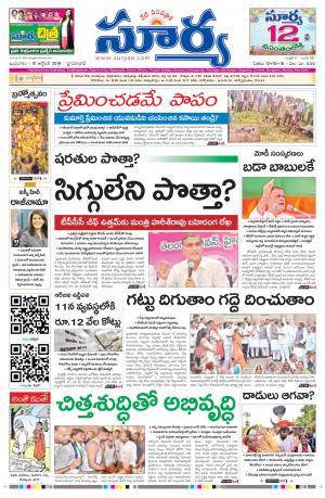 Wednesday 10 October, 2018