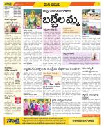 Visakhapatnam Constituencies