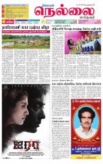 Nellai City-Tirunelveli Supplement