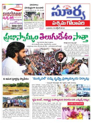 Wednesday 10 October, 2018