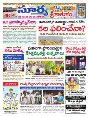 Wednesday 10 October, 2018