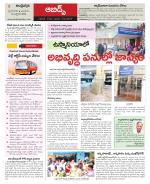 Hyderabad Constituencies