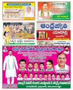 Yadadri District