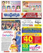 Jayashankar Bhupalpally