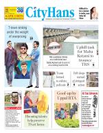 HYDERABAD CITY TAB