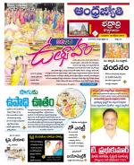 BHADRADRI KOTHAGUDEM