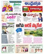 Visakhapatnam District