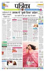 Patrika Bhilai