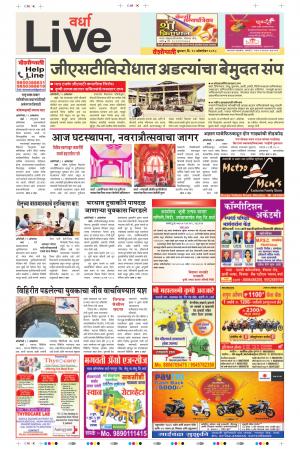 10th Oct Washim Live 