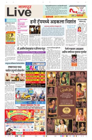 10th Oct Nagpur Live 