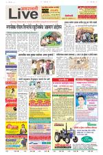 Amravati Live