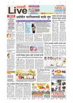 Parbhani Live