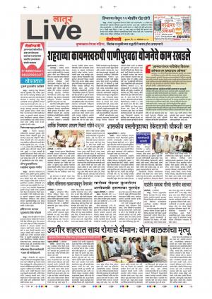 10th Oct Latur Live 
