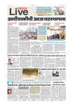 Jalgaon Live