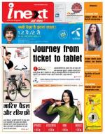 Bareilly Hindi ePaper, Bareilly Hindi Newspaper - InextLive