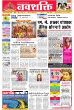 Navshakti Epaper