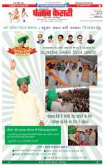 Noida - Punjab Kesari