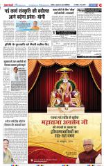 Meerut - Punjab Kesari