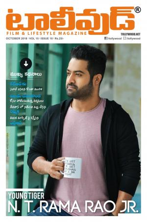 Tollywood Telugu October - 2018