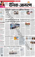 Dainik Jagran