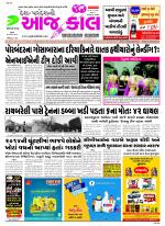 Bhavnagar