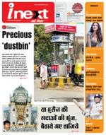 Varanasi Hindi ePaper, Varanasi Hindi Newspaper - InextLive