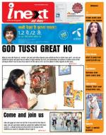 Agra Hindi ePaper, Agra Hindi Newspaper – InextLive
