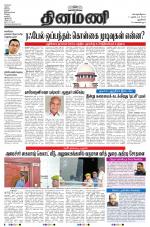 Dinamani - New Delhi