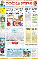 Namma Kalaburagi ಕಲಬುರಗಿ