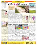 Khammam Constituencies