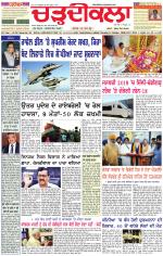 Daily Charhdikala (Haryana) 
