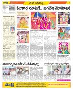 Mahabubnagar Constituencies