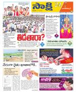 Nagarkurnool District