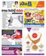 Visakhapatnam District - Old