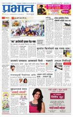 अहमदनगर आवृत्ती