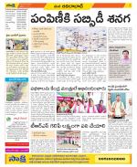 Adilabad Constituencies