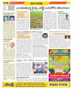 Guntur Constituencies