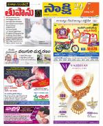 Visakhapatnam District