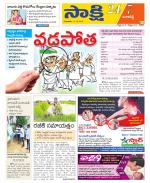 Ranga Reddy District