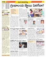 Ranga Reddy Constituencies