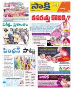 Sangareddy District