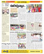 Visakhapatnam Constituencies Old