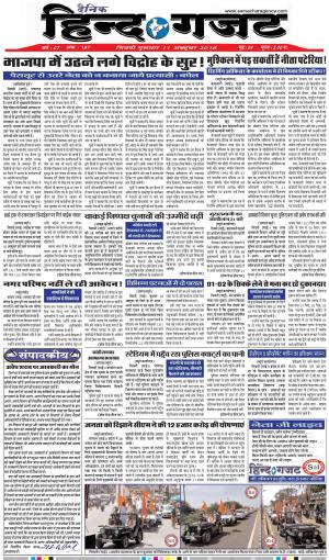 NEWTHURSDAY 11 OCT 2018