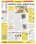 Medak Constituencies