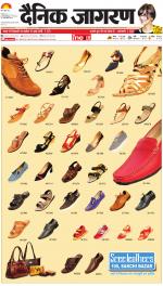 Jamshedpur Hindi ePaper, Jamshedpur Hindi Newspaper - InextLive