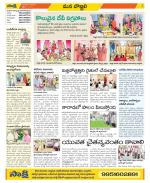 Vijayanagaram Constituencies